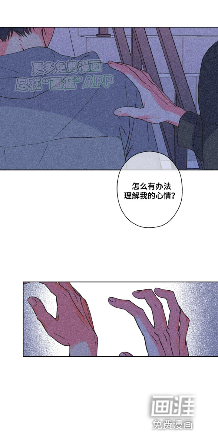 第15话：第15章：去趟我家吧预览分镜
