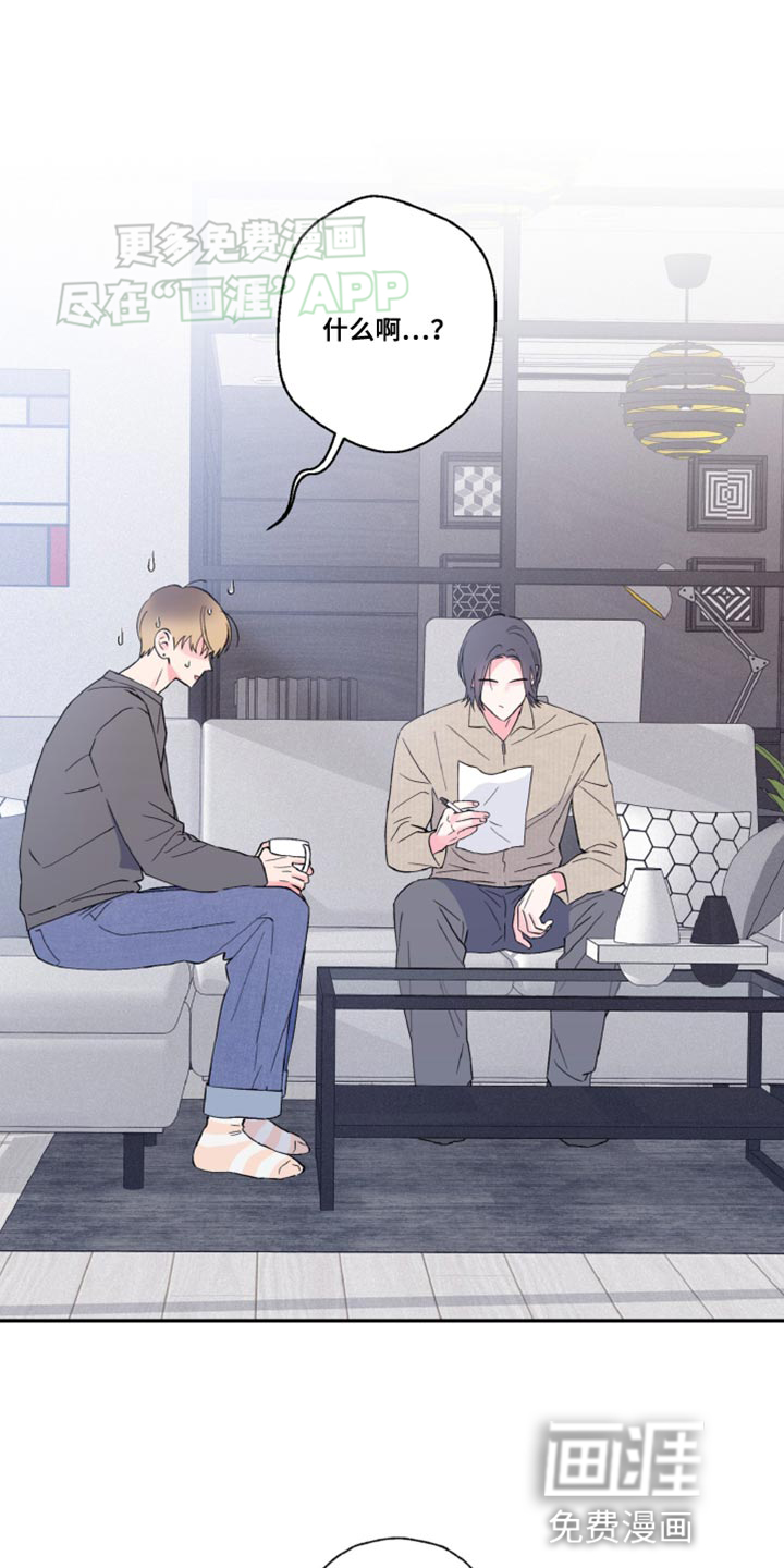 第16话：第16章：协议预览分镜