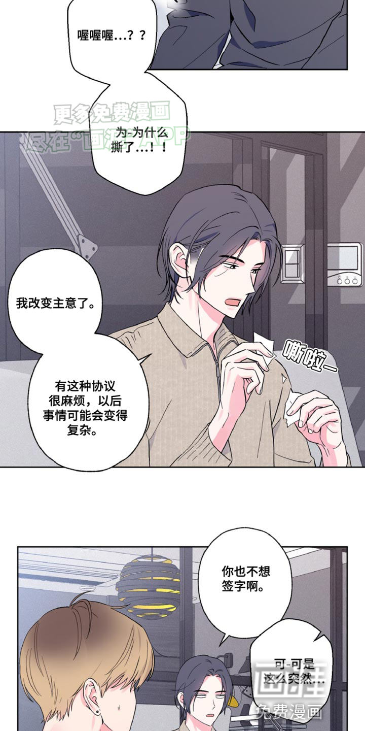 第17话：第17章：好奇预览分镜