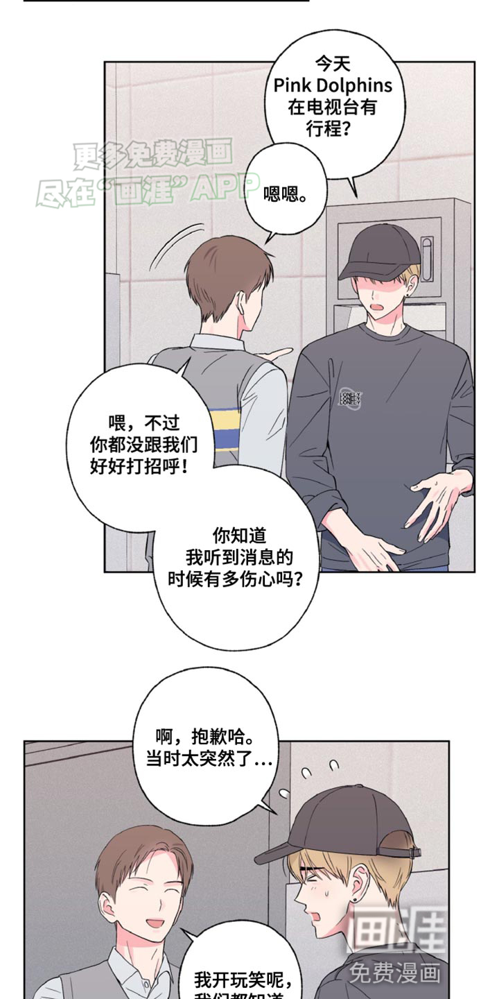 第18话：第18章：去没人的地方预览分镜