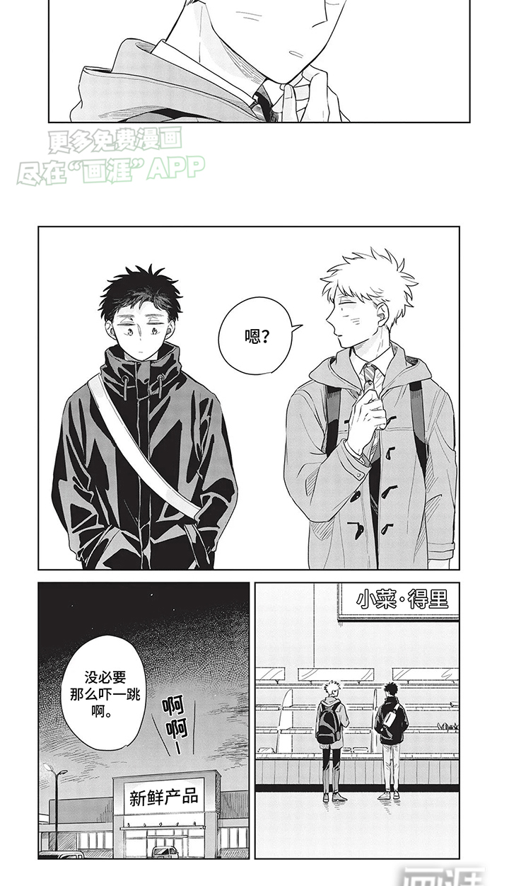 第13话：第13章：重逢预览分镜