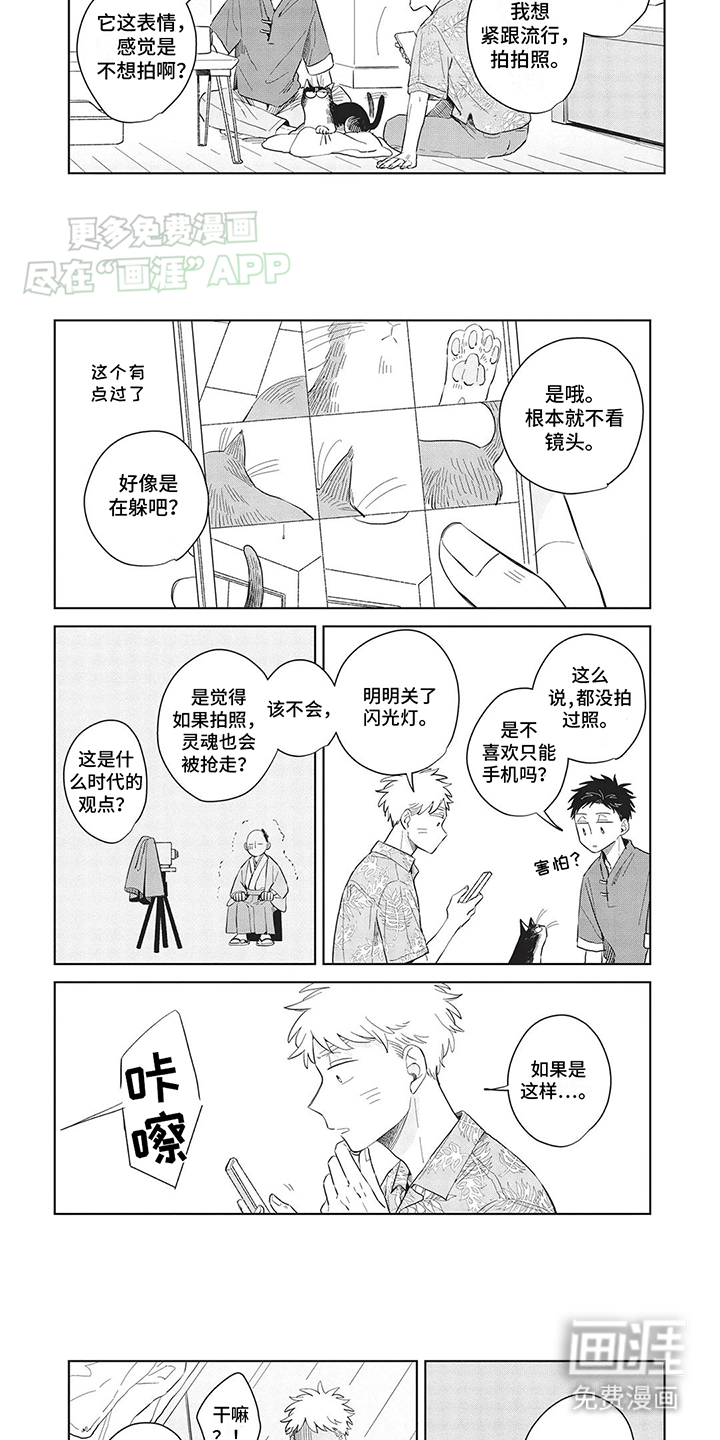 第18话：第18章：训话预览分镜
