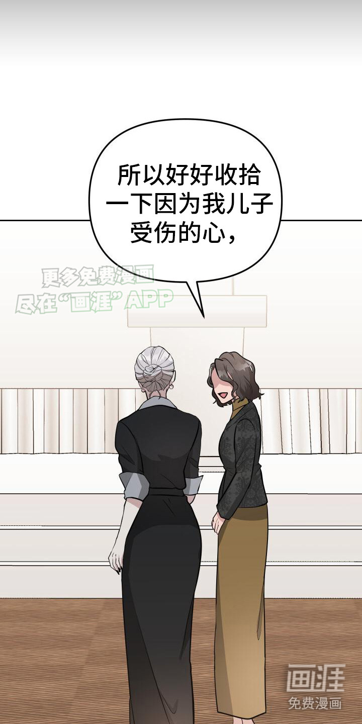 第3话：第3章：小心翼翼预览分镜