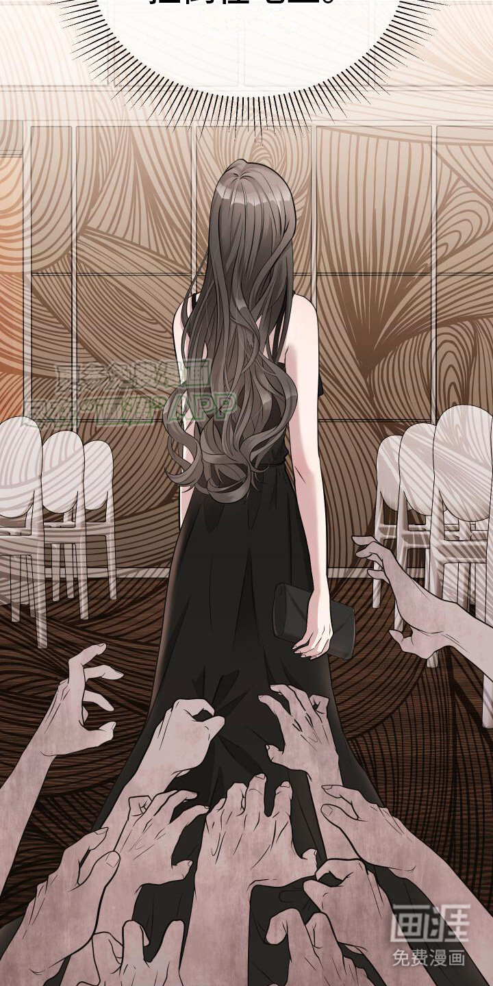 第5话：第5章：拍卖会预览分镜