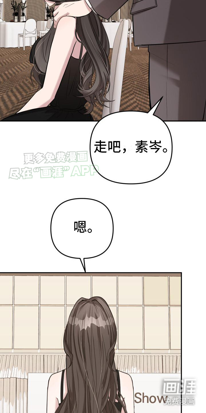 第6话：第6章：来接你了预览分镜