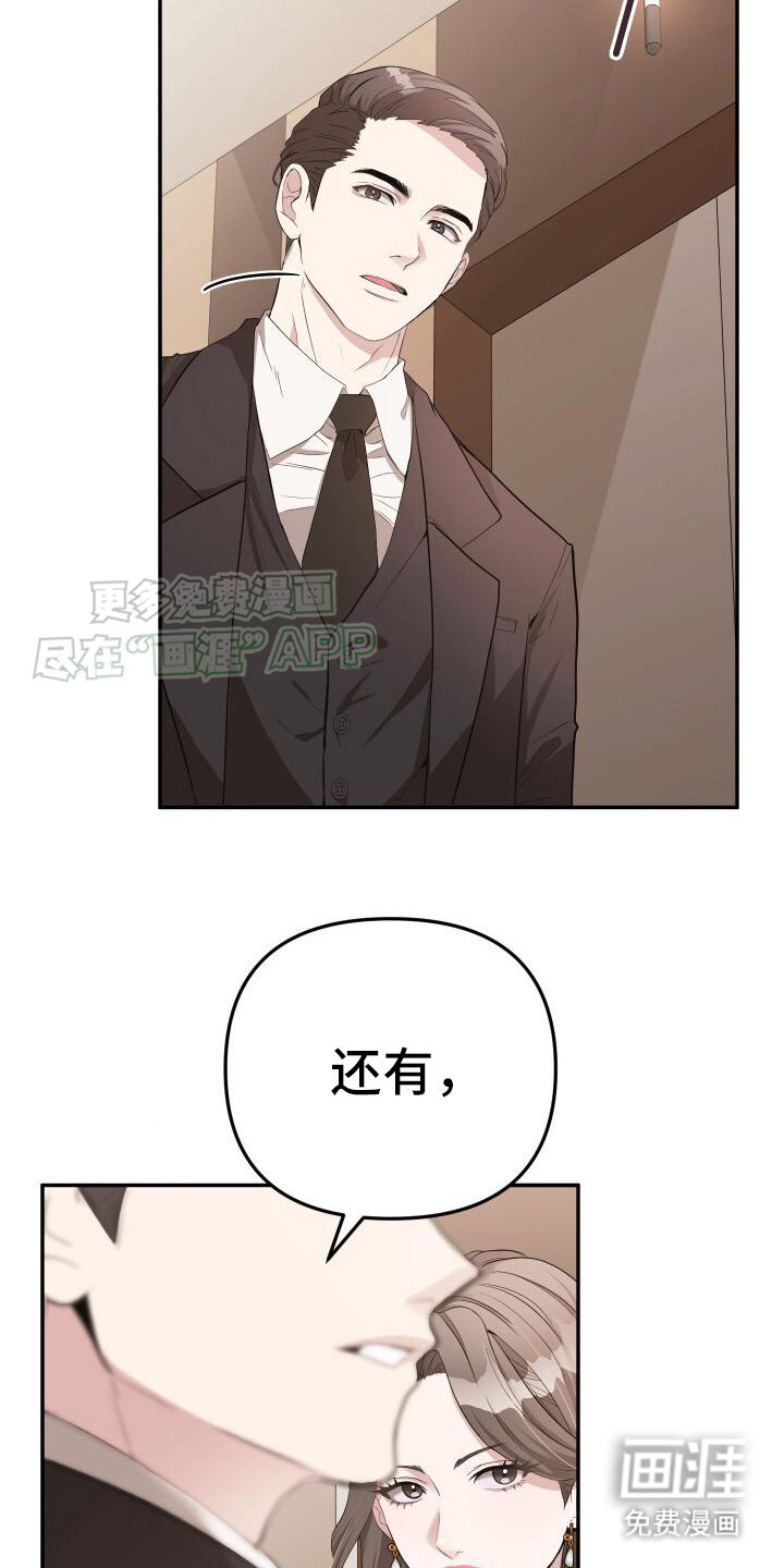 第7话：第7章：很贵的预览分镜