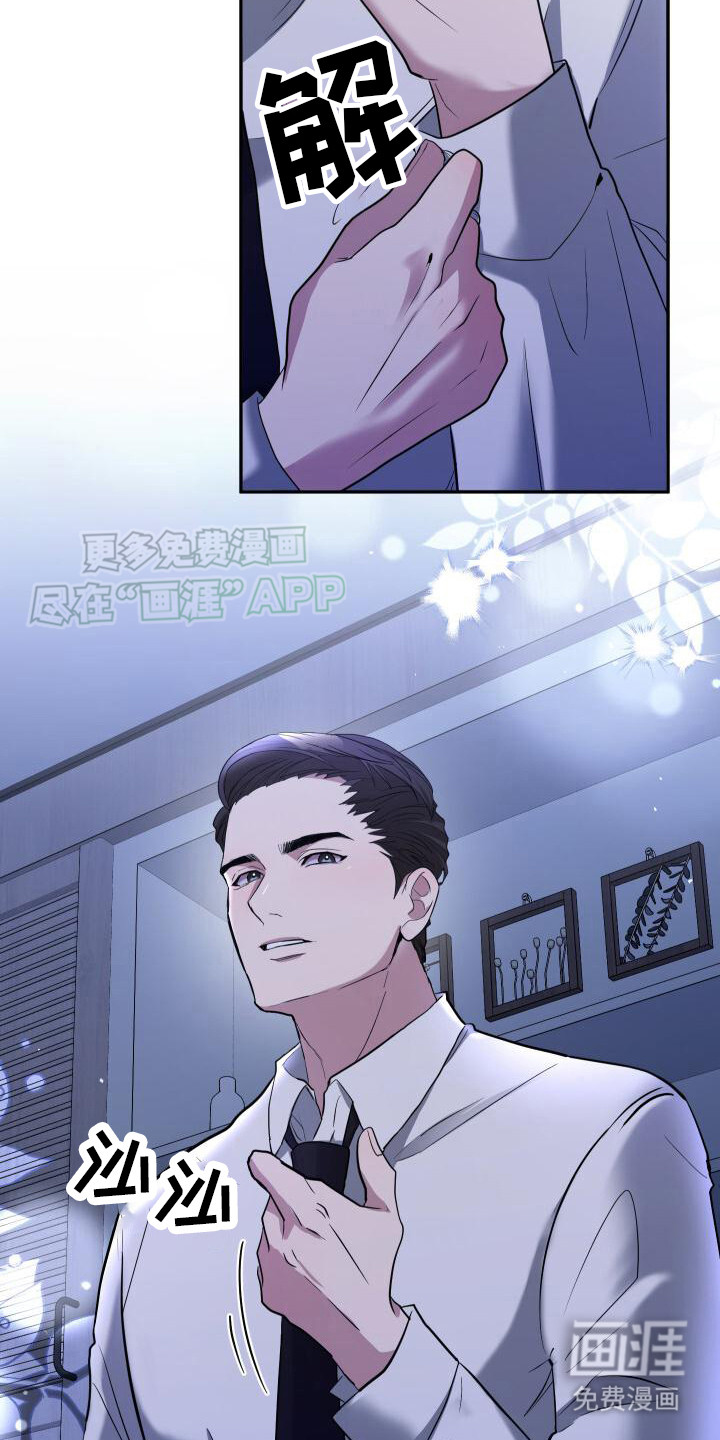 第8话：第8章：纸条预览分镜