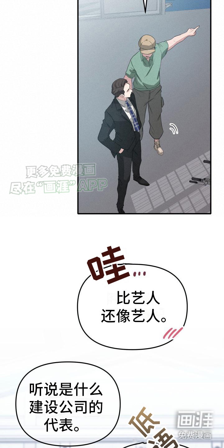第12话：第12章：后知后觉预览分镜
