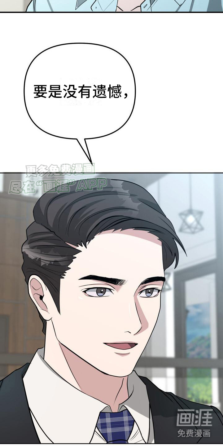 第15话：第15章：别无选择预览分镜
