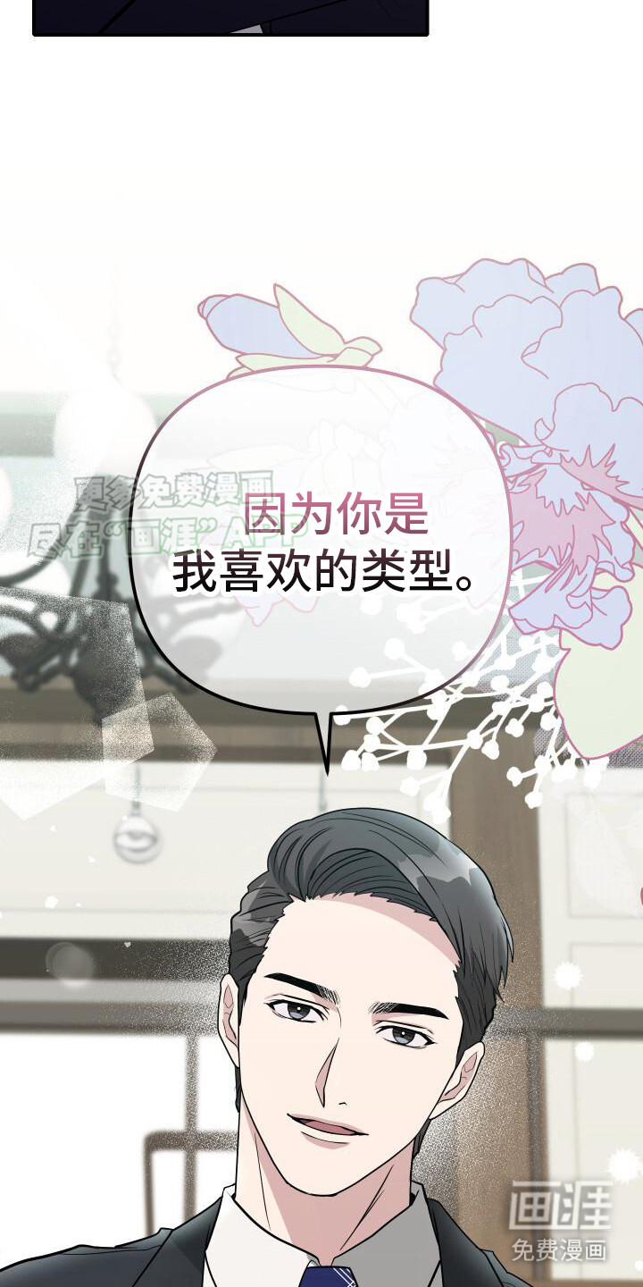 第16话：第16章：条件预览分镜