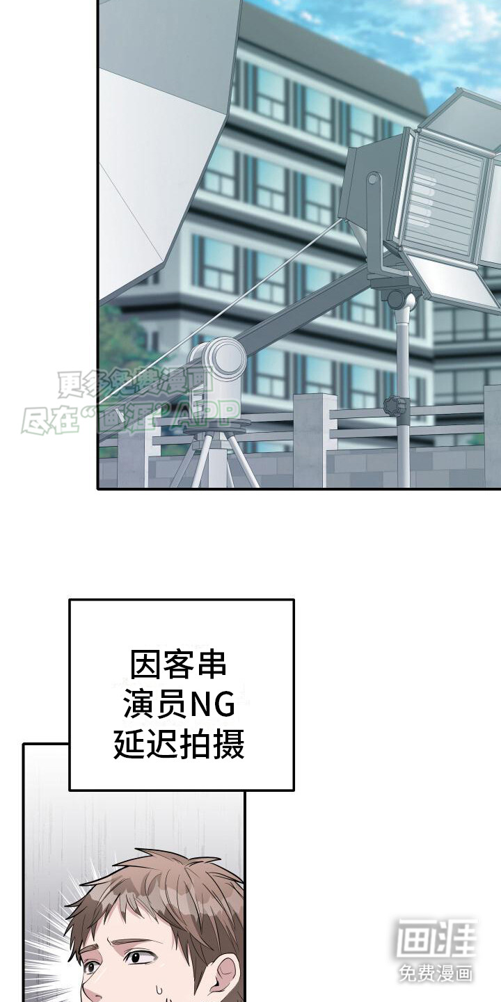第17话：第17章：迟到了预览分镜