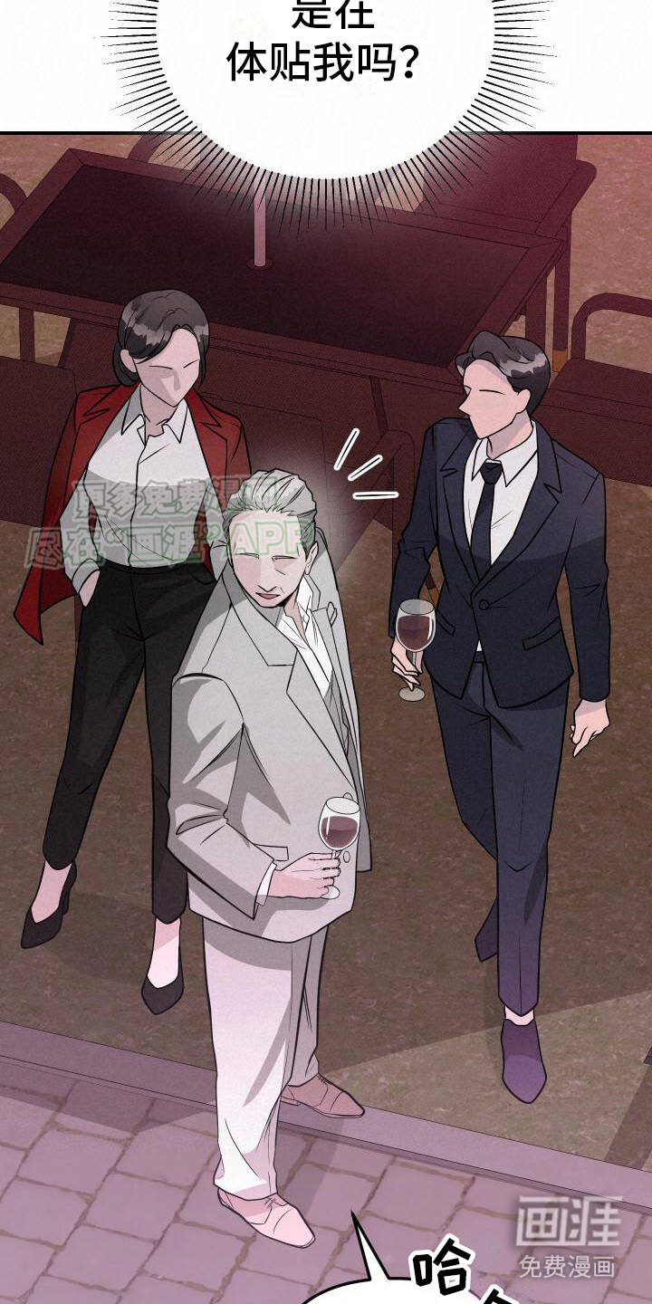 第18话：第18章：打招呼预览分镜