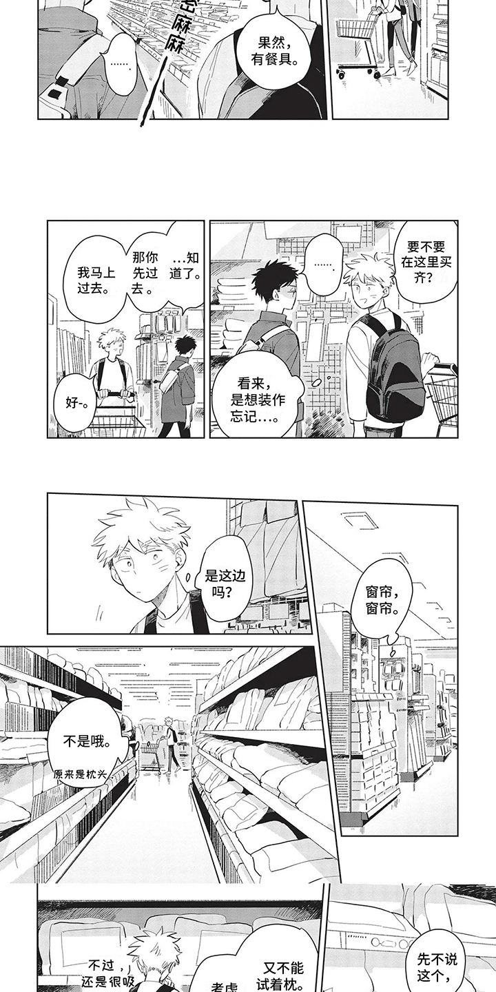第5话：朋友预览分镜
