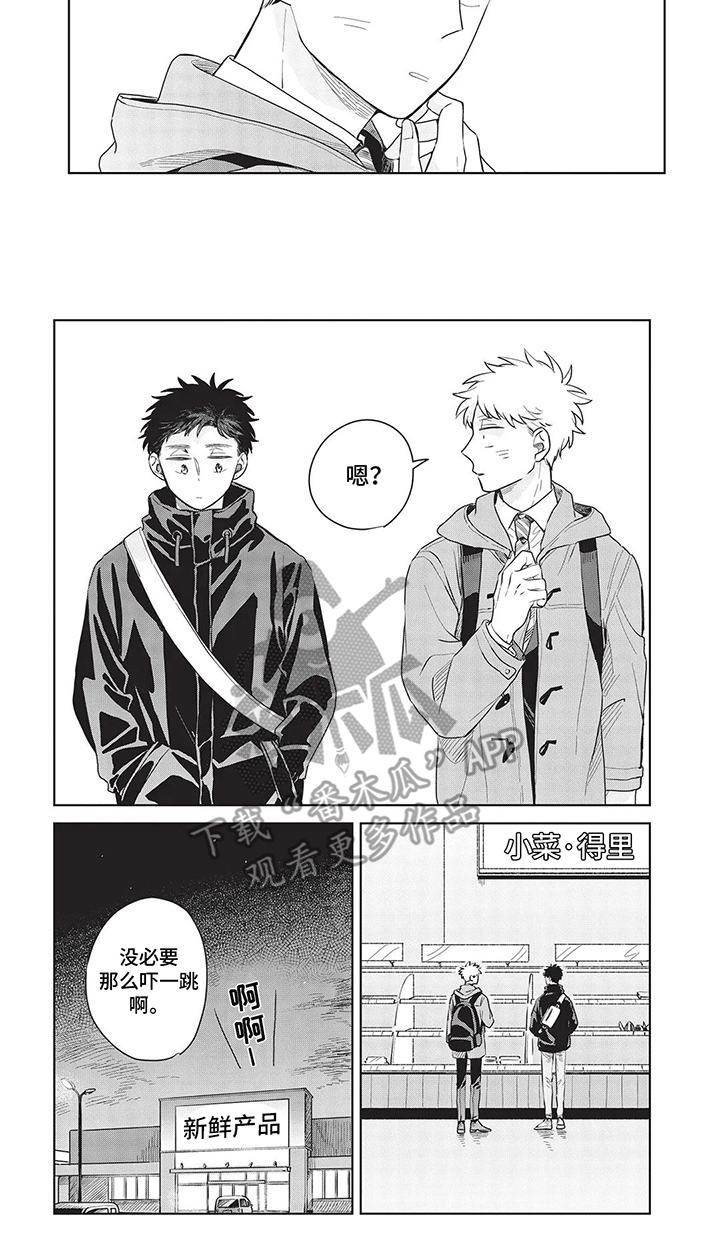 第13话：重逢预览分镜
