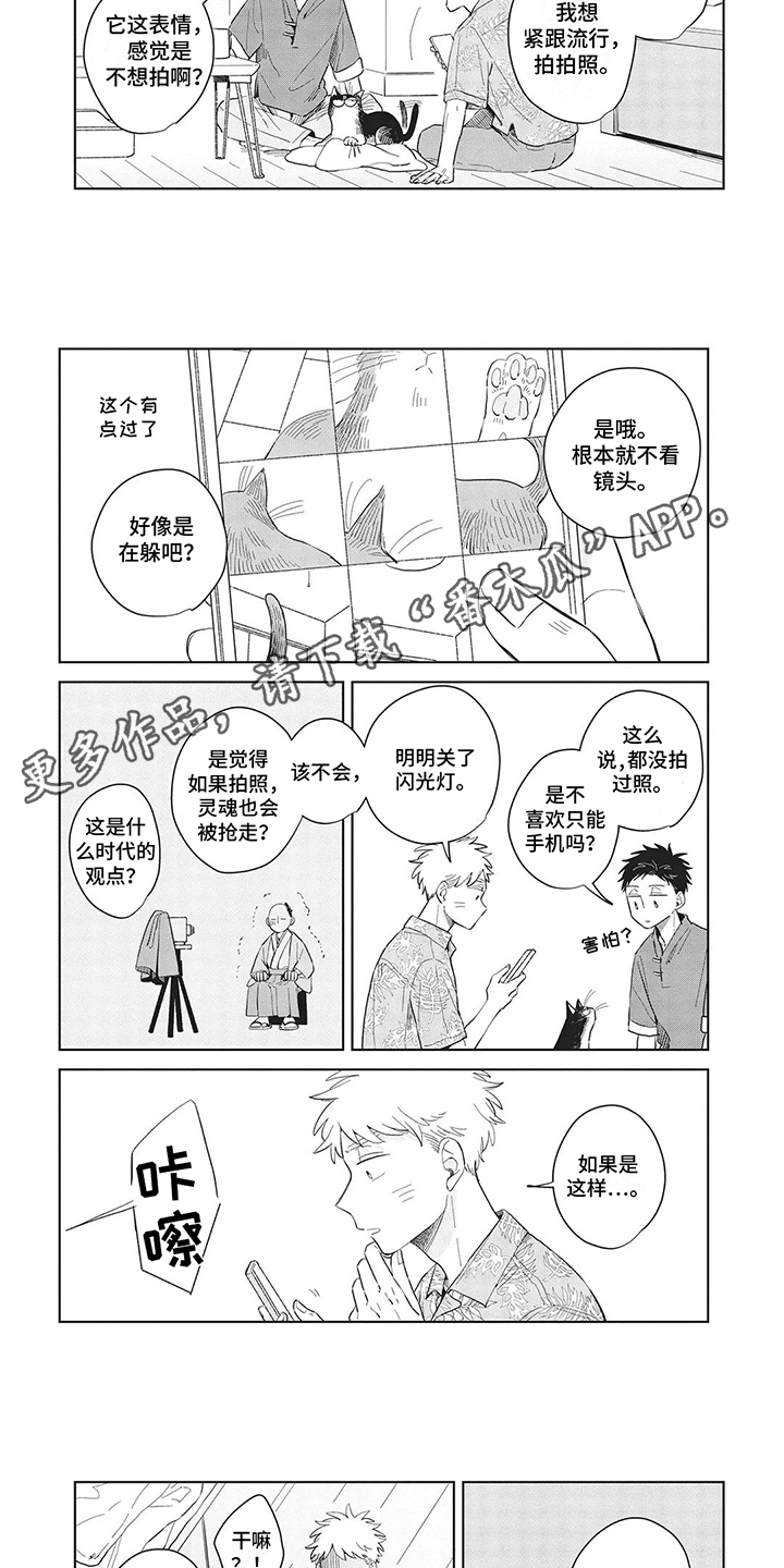 第18话：训话预览分镜