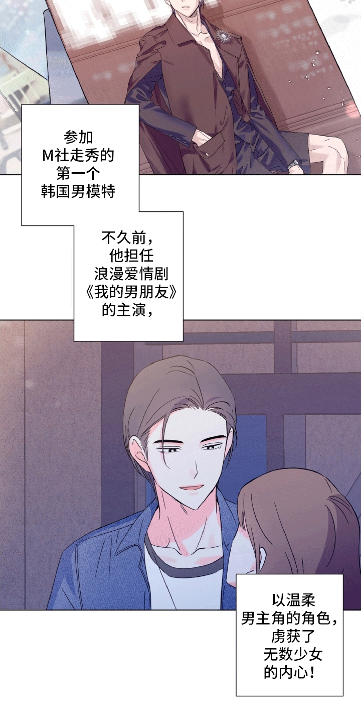 第4话：第4章：意外情况预览分镜
