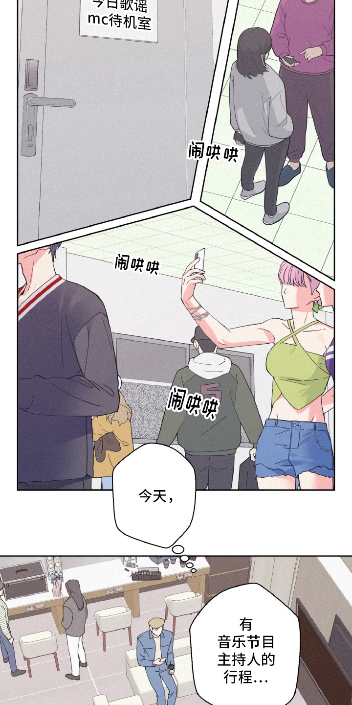第11话：第11章：故地重游预览分镜