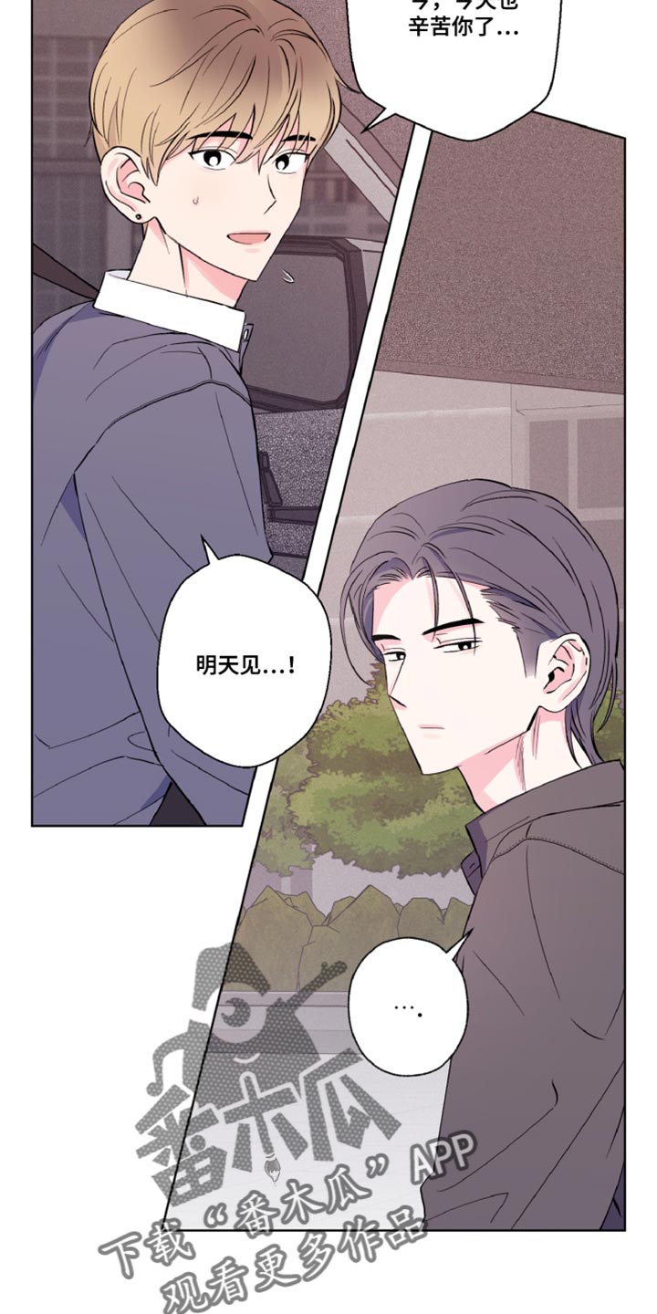 第14话：第14章：曾经的经历预览分镜