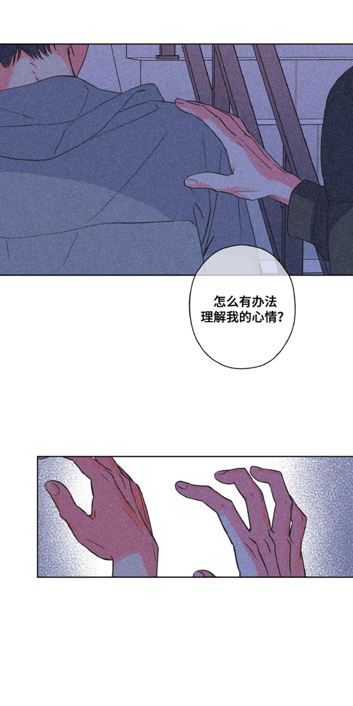 第15话：第15章：去趟我家吧预览分镜