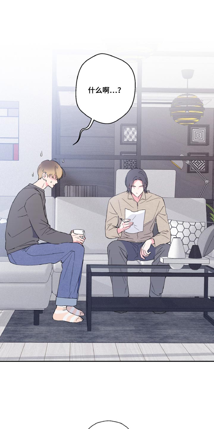 第16话：第16章：协议预览分镜