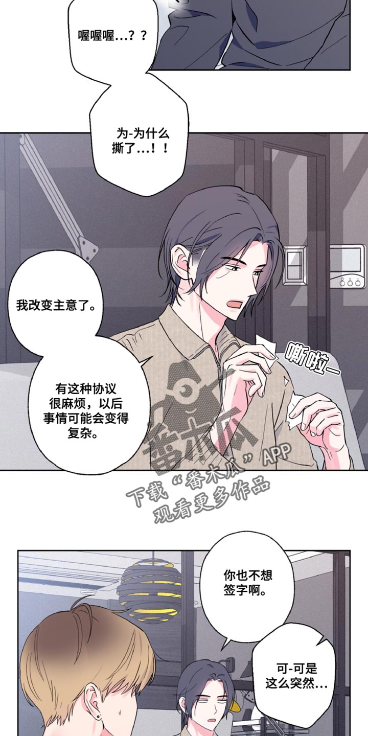 第17话：第17章：好奇预览分镜