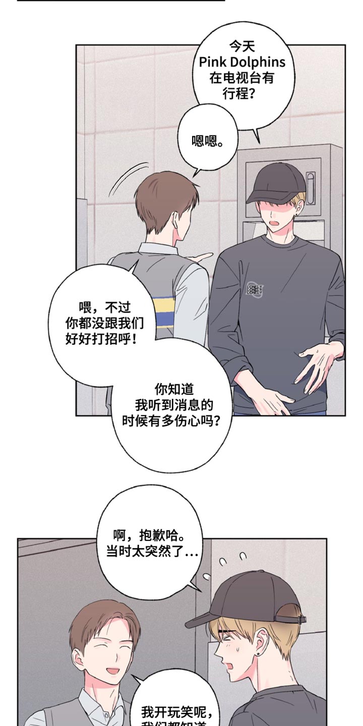 第18话：第18章：去没人的地方预览分镜