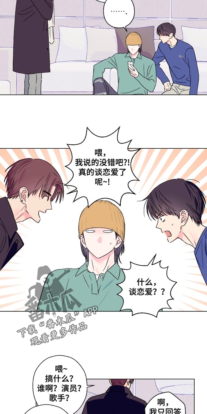 第84话8