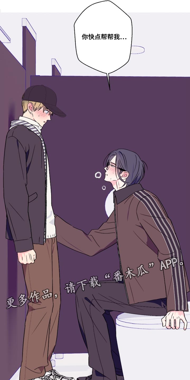 第94话17