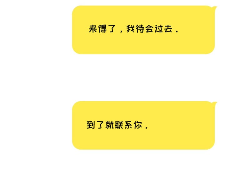 第101话17