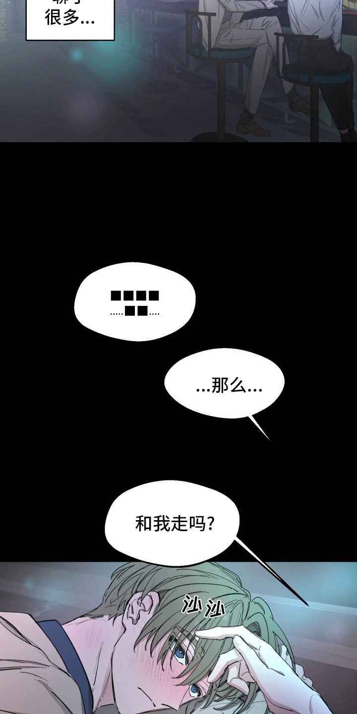 第2话：阴差阳错预览分镜