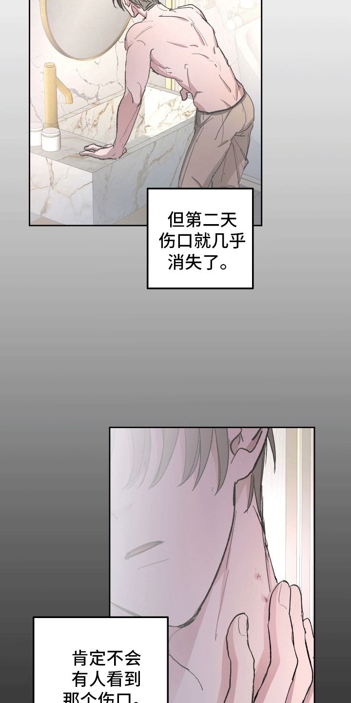 第5话：咬吧预览分镜