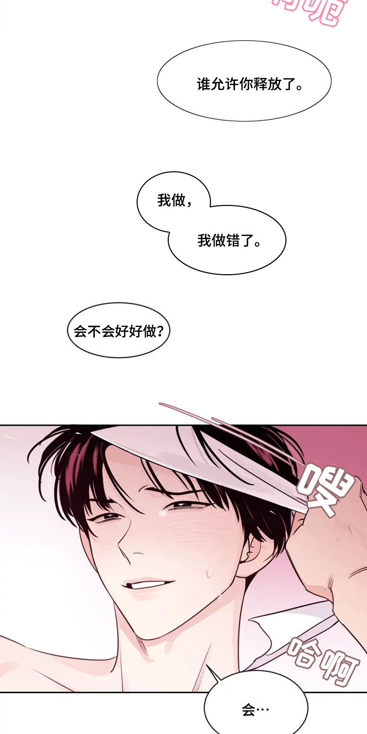 第3话：另一面预览分镜
