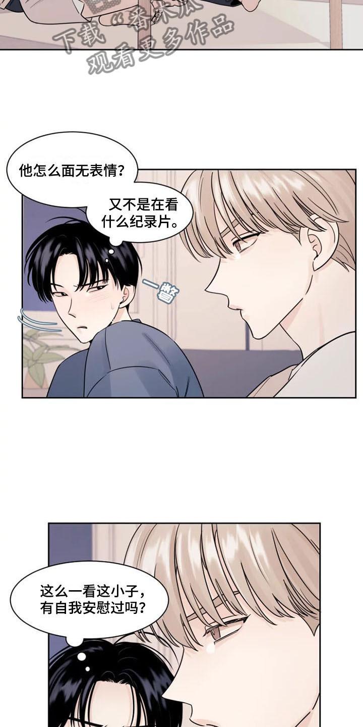 第5话：他的癖好预览分镜