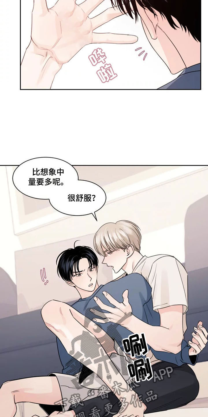 第6话：落荒而逃预览分镜