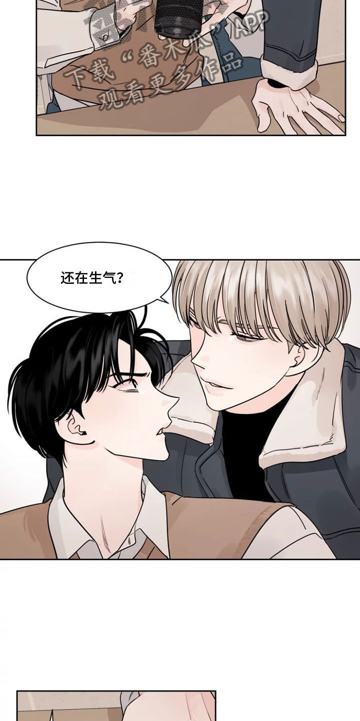 第9话：欺负他预览分镜