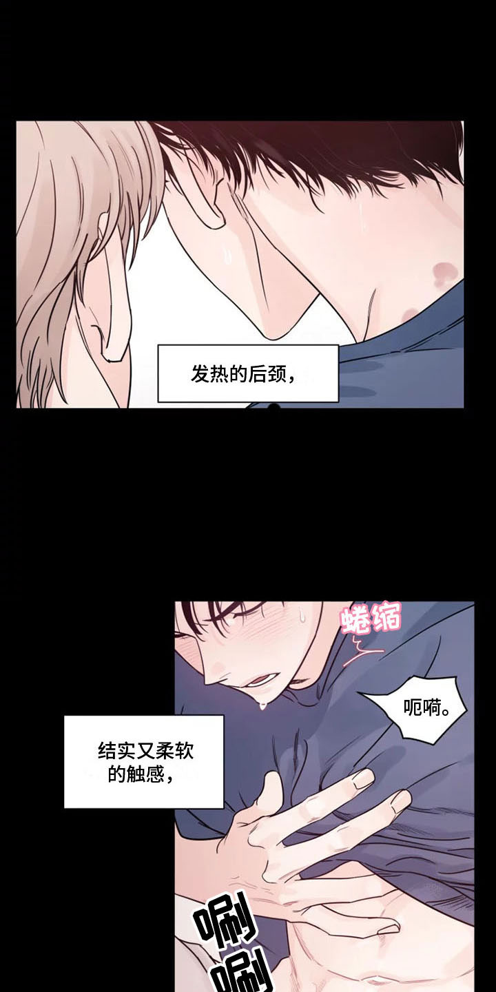第11话：挑拨离间预览分镜