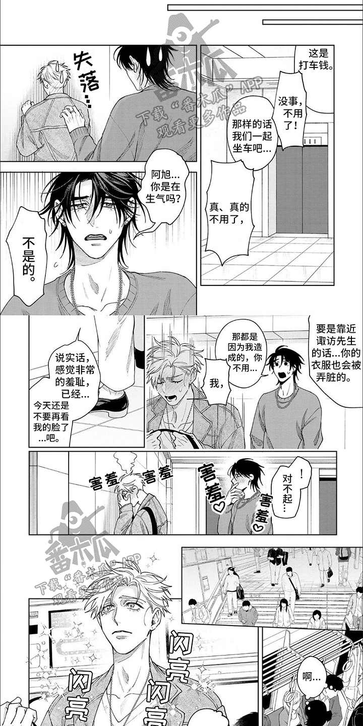 第10话：胡思乱想预览分镜