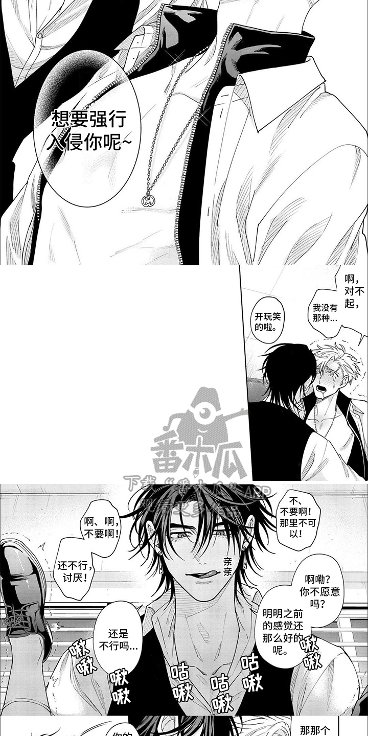 第14话：回避预览分镜
