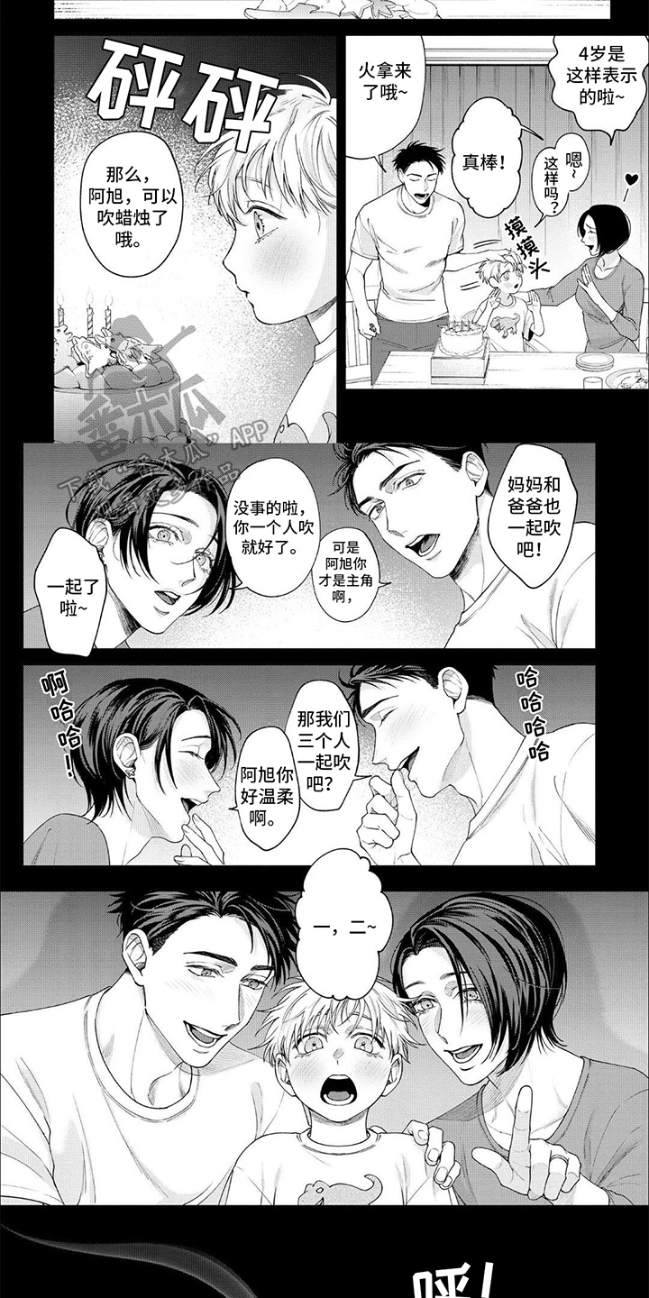 第15话：逃离预览分镜