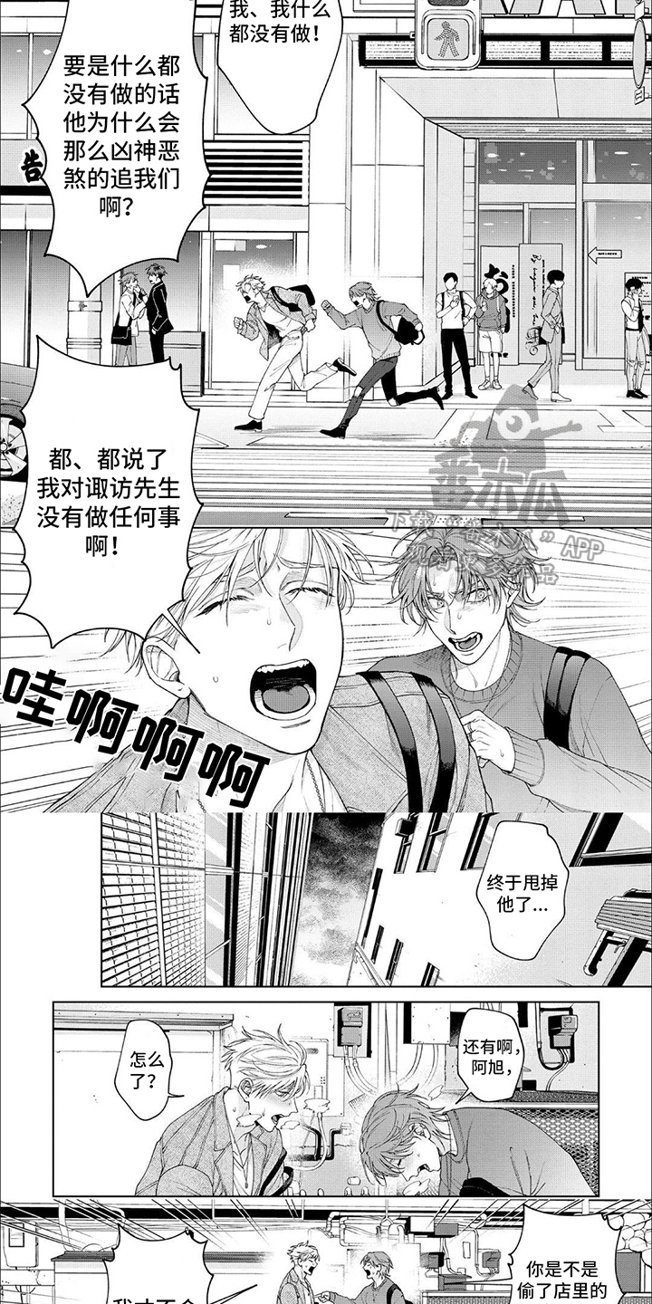 第17话：追人预览分镜