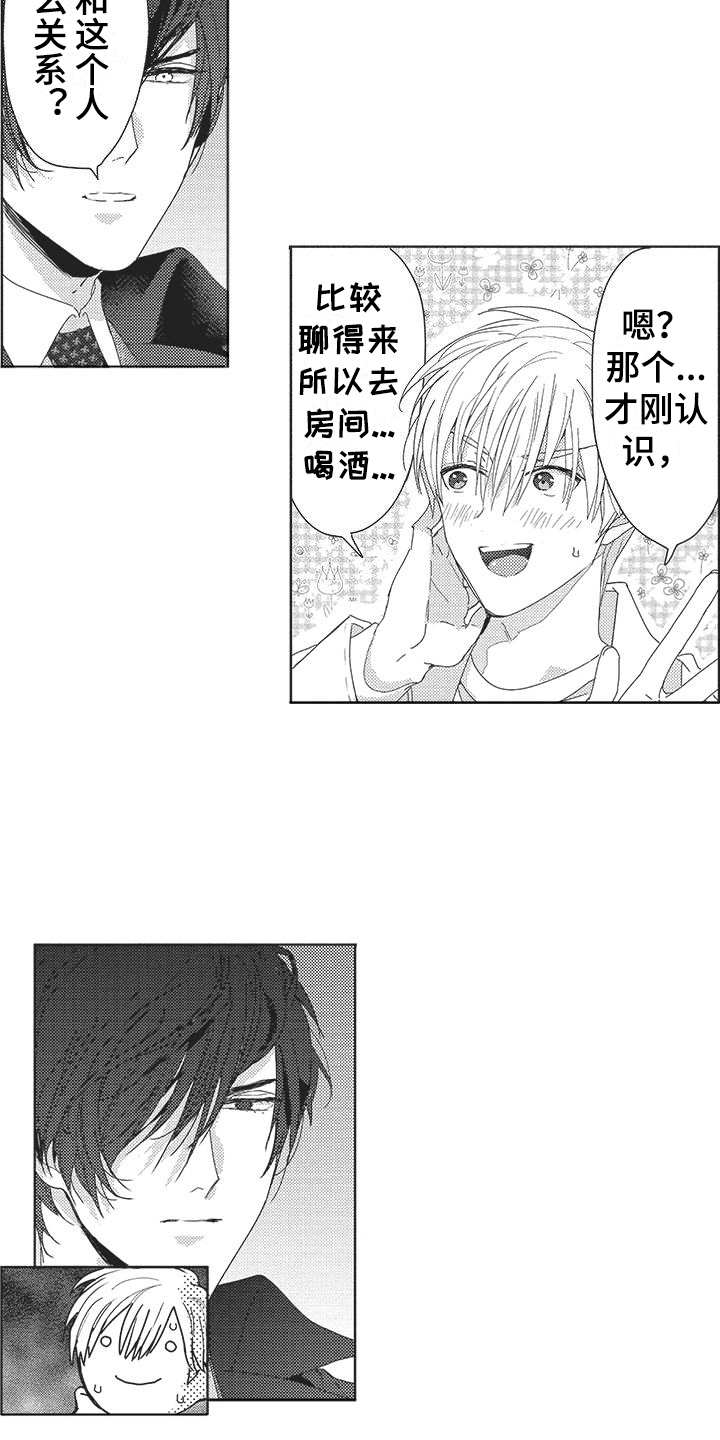 第7话：心心念念预览分镜