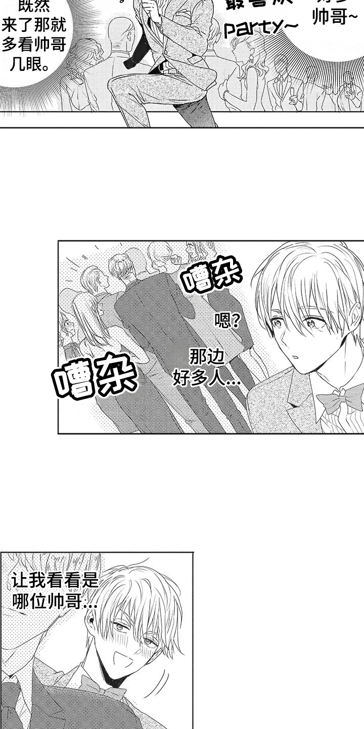 第10话：好久不见预览分镜