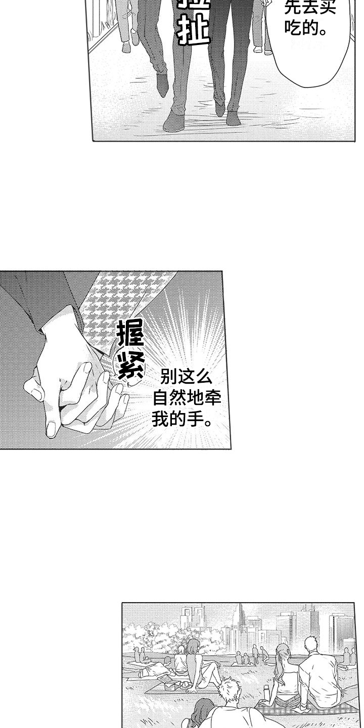 第15话：约会预览分镜