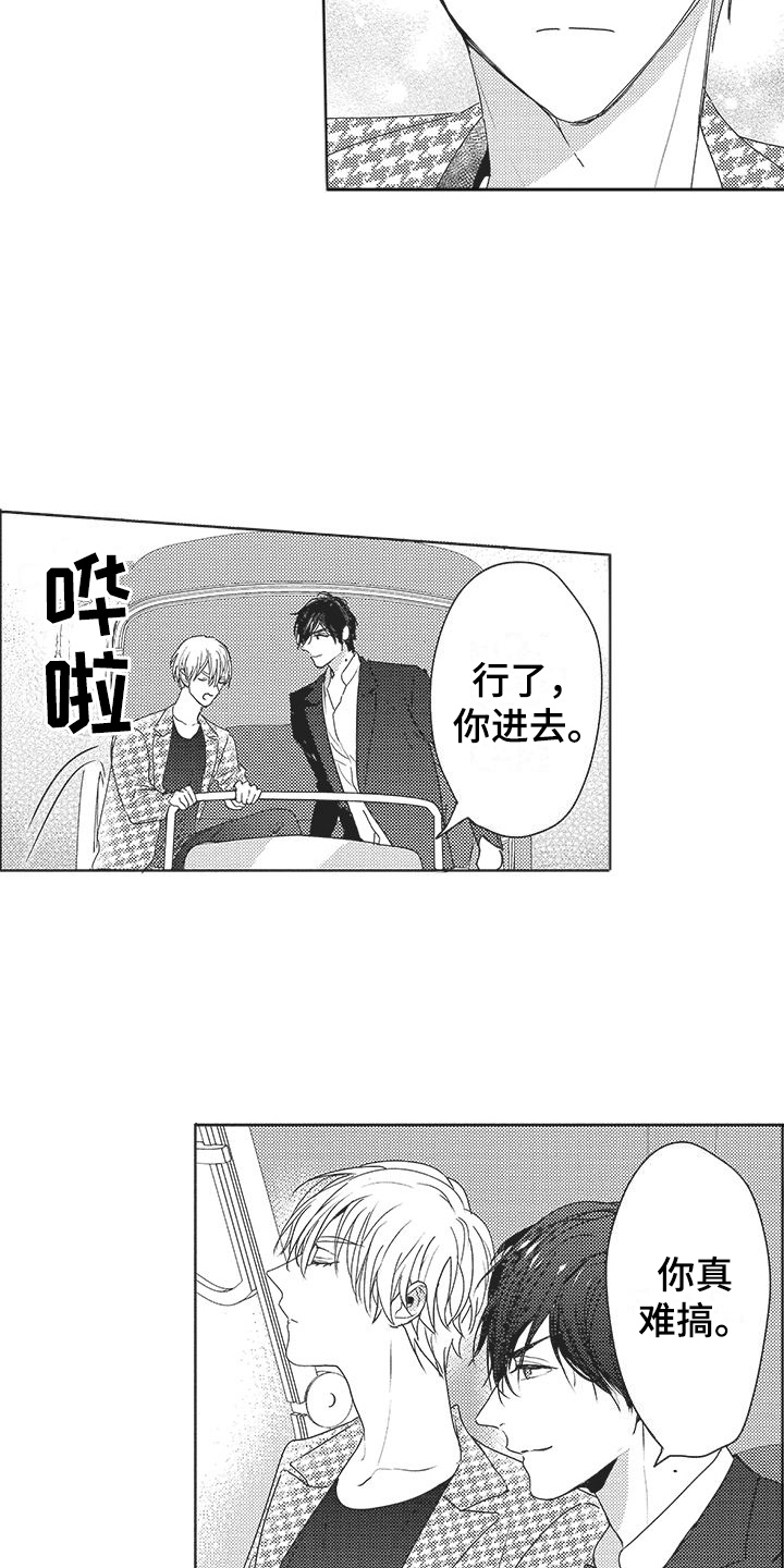 第16话：很开心预览分镜
