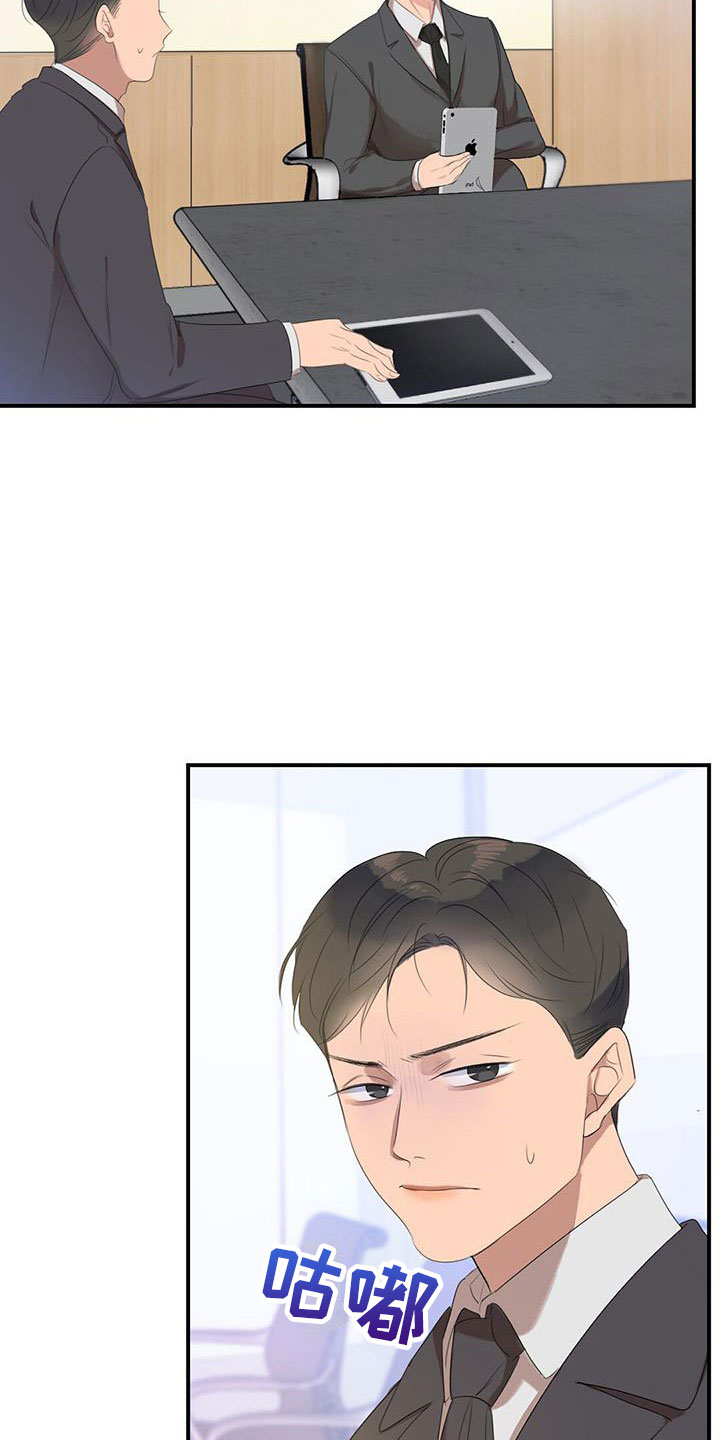 第3话：降落伞预览分镜