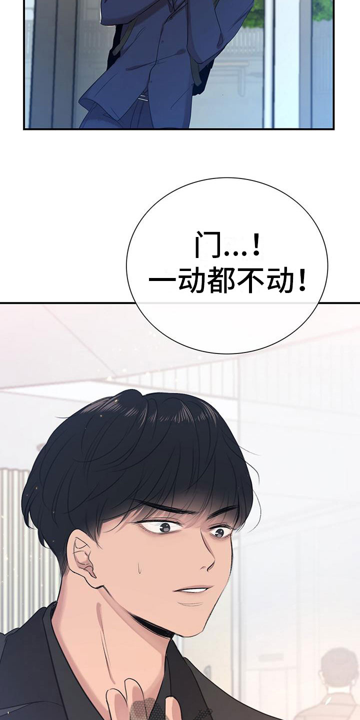 第5话：慌不择路预览分镜