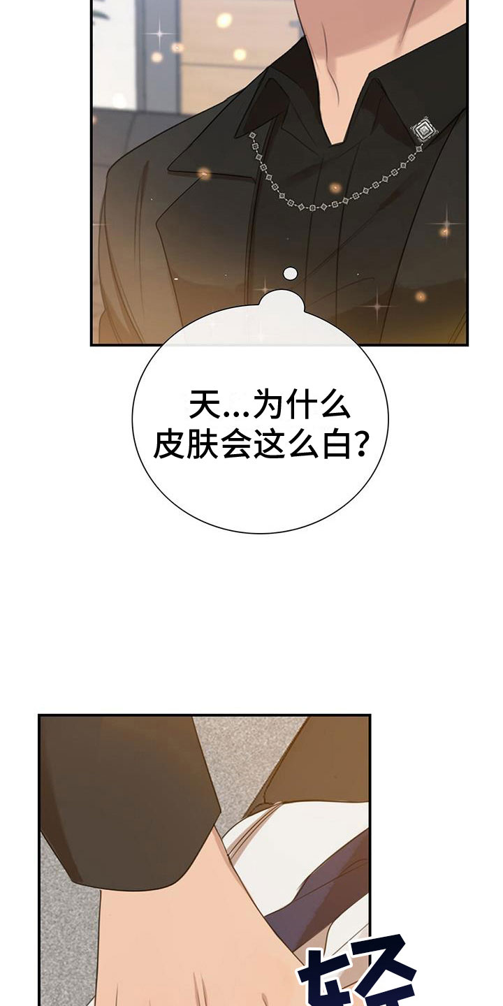 第10话：我会揭穿你们预览分镜