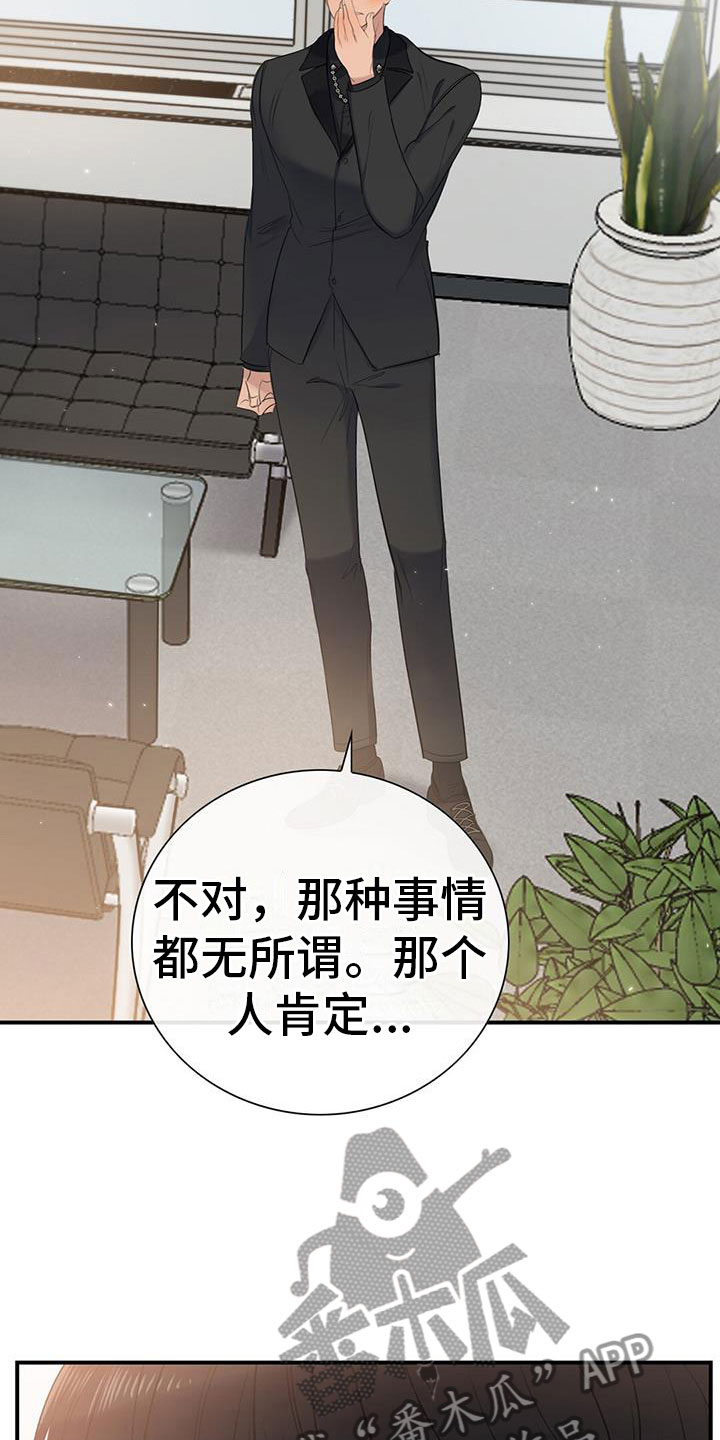 第11话：挺漂亮预览分镜