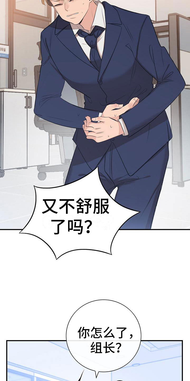 第13话：无理的威胁预览分镜