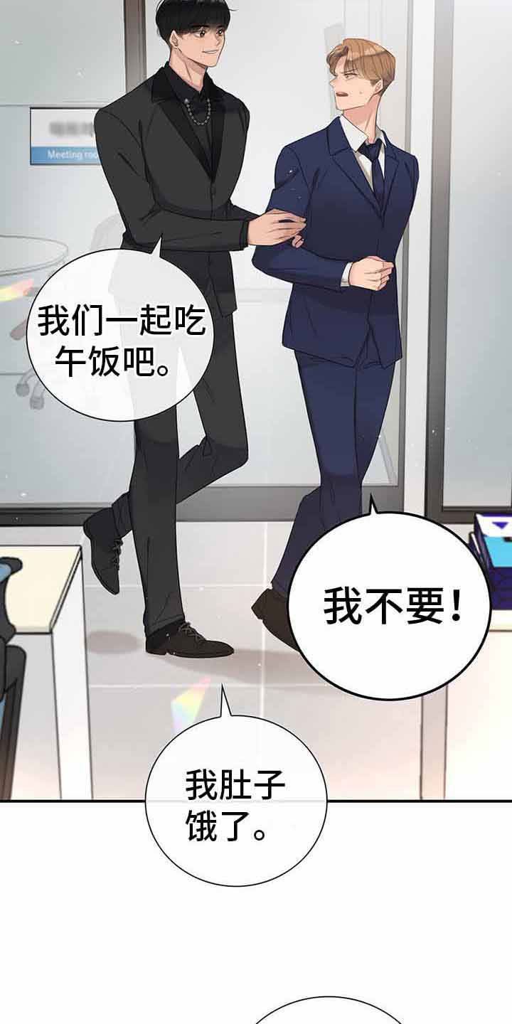 第14话：一起吃饭预览分镜